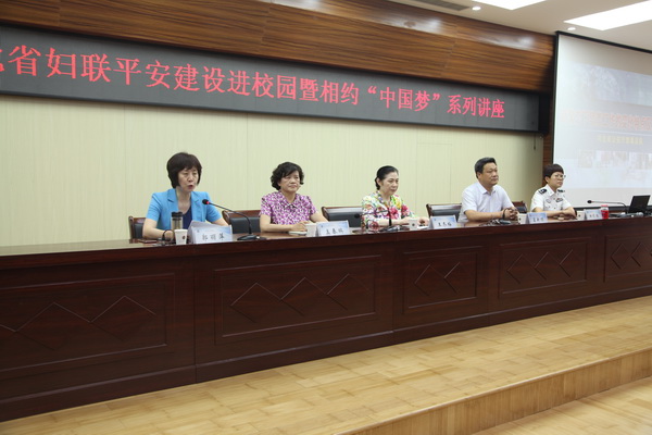 2017-06-23 相約中國夢 003.jpg